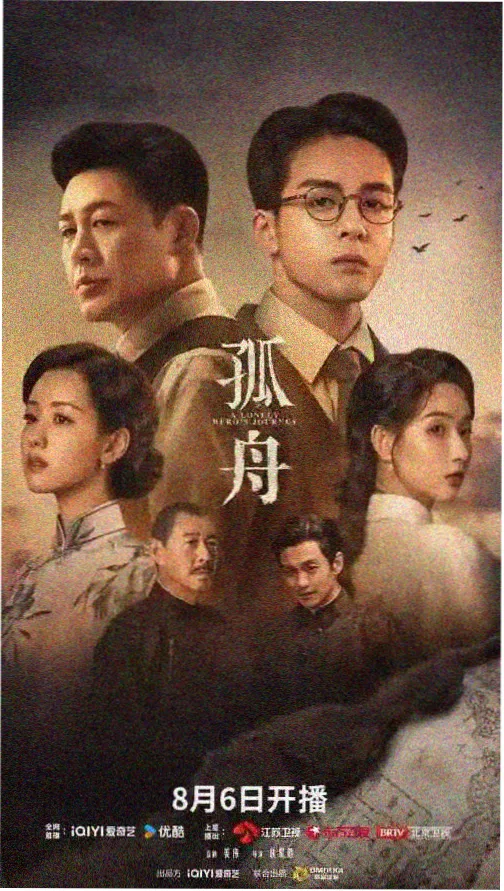 双女主剧集推荐缩略图